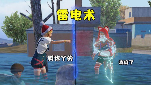 和平精英免费挂 锁头 透视 - 全平台实用型辅助神器